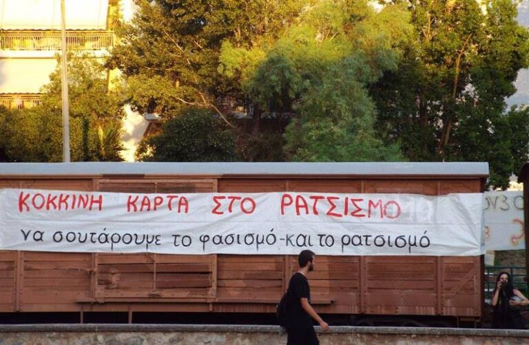 Καλαμάτα: Συνεχίζεται για 12η χρονιά το Αντιρατσιστικό Αντιφασιστικό Φεστιβάλ παρουσία της Μάγδας Φύσσα  
