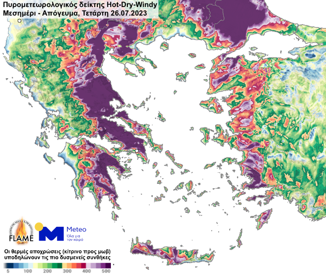 H τελευταία και «χειρότερη» μέρα του καύσωνα -120.000 χιλιάδες άνθρωποι στους 45 °C – Πού χαρακτηρίζεται ακραίος ο κίνδυνος πυρκαγιάς