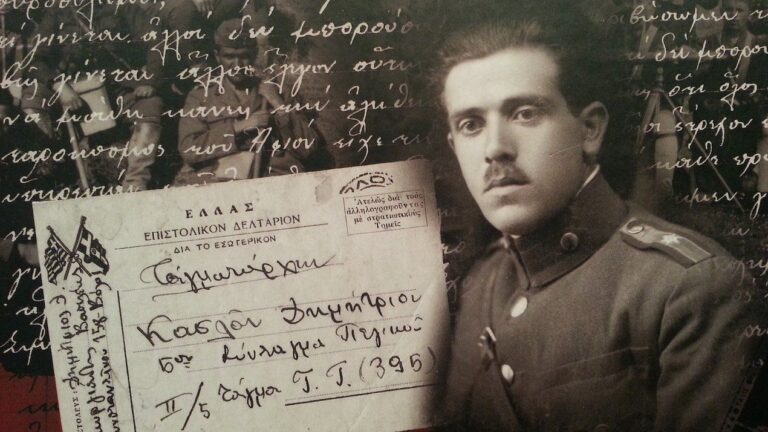 Μουσείο αφιερωμένο στο Δ. Κασλά στο Πουρί