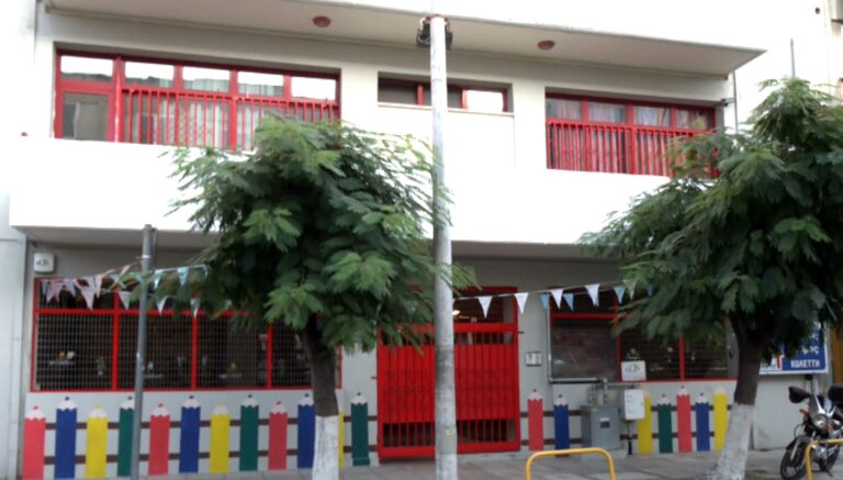 Αναστέλλεται η λειτουργία του ΚΔΑΠ ΜΕΑ Δήμου Θεσσαλονίκης – Κρίθηκε ακατάλληλο
