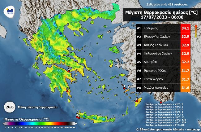 Καιρός – Meteo: Ο καύσωνας έφερε 30άρια σε 61 περιοχές το βράδυ – Οι 8 περιοχές με τις υψηλότερες θερμοκρασίες