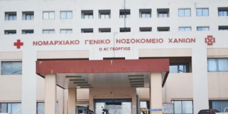 Νέο Τμήμα Ειδικότητας “Διασώστης – Πλήρωμα Ασθενοφόρου” στο ΔΙΕΚ του Νοσοκομείου Χανίων