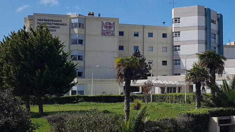 Ηράκλειο: Πρώτο σε εξυπηρετούμενους ασθενείς το ΠΑΓΝΗ ανάμεσα στα 120 νοσοκομεία της χώρας
