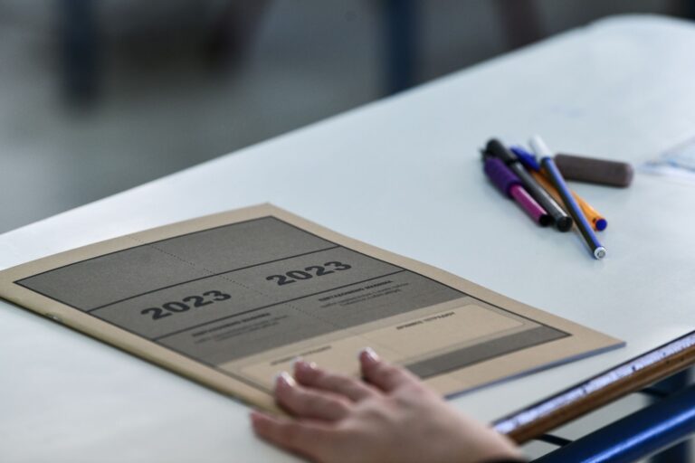 Βάσεις 2023: Οι 10 σχολές με τα περισσότερα μόρια