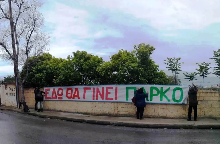 Όγδοη γιορτή διεκδίκησης του στρατοπέδου Μαρκοπούλου από την Πρωτοβουλία Χανιωτών