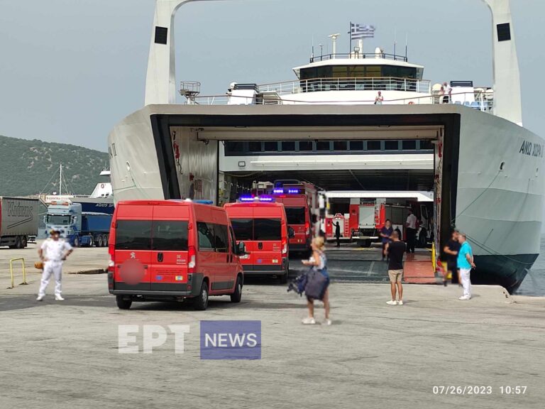 Ομάδα 70 πυροσβεστών και οχημάτων από την Βουλγαρία στην Κέρκυρα για την φωτιά
