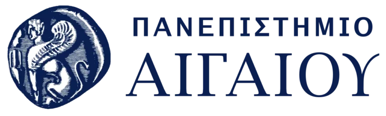 Σάμος: Περισσότεροι οι εισακτέοι από τις διαθέσιμες θέσεις στο πανεπιστήμιο Αιγαίου