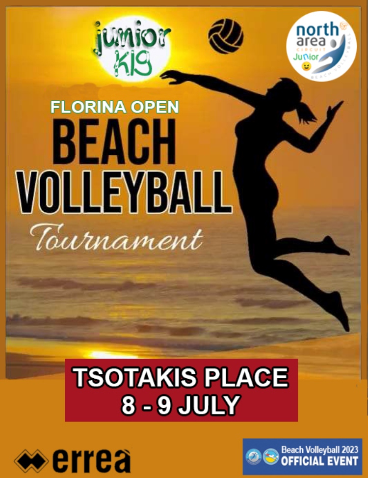 Φλώρινα: Πανελλήνιο πρωτάθλημα beach volley junior Florina Open