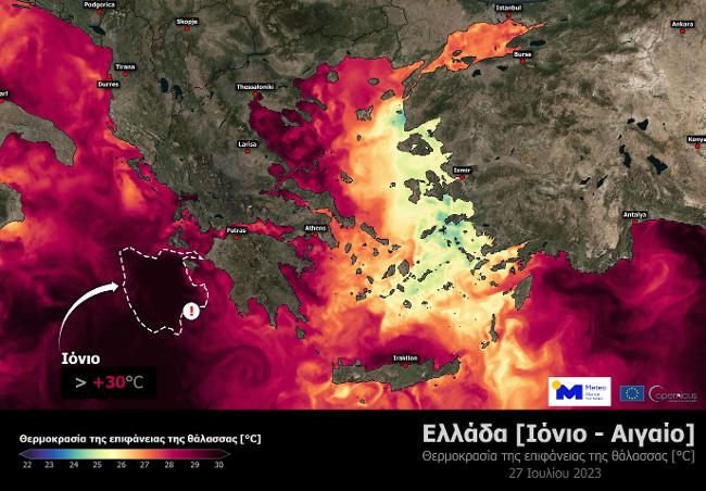 Καύσωνας – Meteo: Έβρασε μέχρι και η θάλασσα – Πού άγγιξε τους 30 βαθμούς Κελσίου