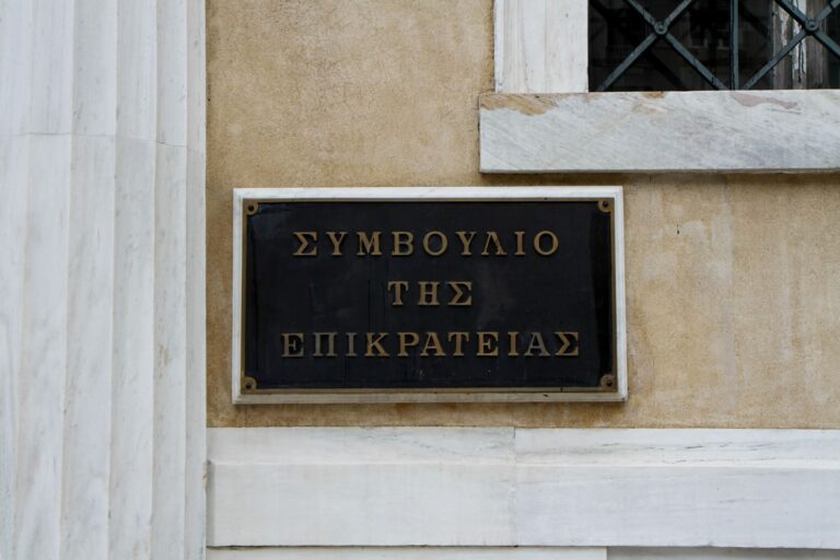 Πλήρης συμμόρφωση του Δήμου Αθηναίων με την τελευταία απόφαση του ΣτΕ για τον «Μπλε Κέδρο»
