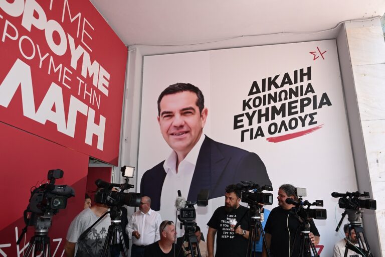 Παραίτηση Τσίπρα: Οι συνέπειες στον ΣΥΡΙΖΑ και οι παρενέργειες στο πολιτικό σύστημα – Τι λένε στην ΕΡΤ Βίτσας, Μαύρος, Ρόρη