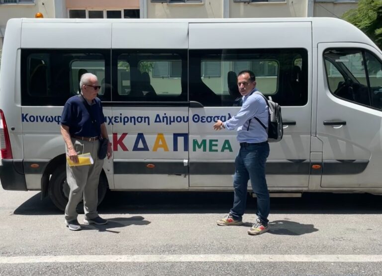 «Θεσσαλονίκη Για Όλους»: Ανακοίνωση για τη διακοπή λειτουργίας του ΚΔΑΠμεΑ του δήμου Θεσσαλονίκης