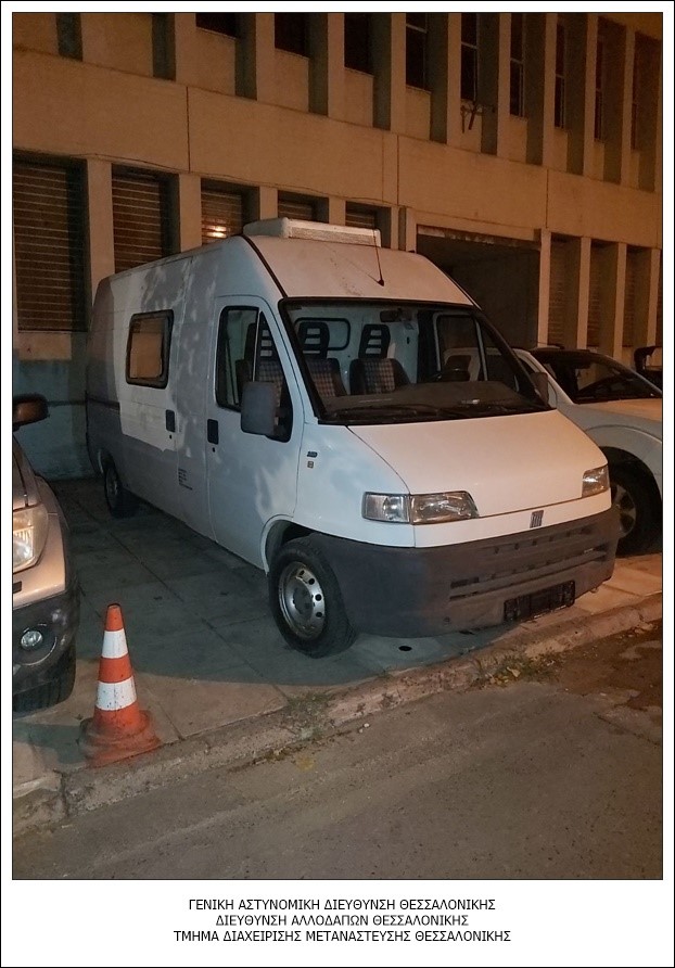 Θεσσαλονίκη: Σύλληψη 32χρονου για παράνομη μεταφορά αλλοδαπών- Βρέθηκαν σε κρύπτη φορτηγού