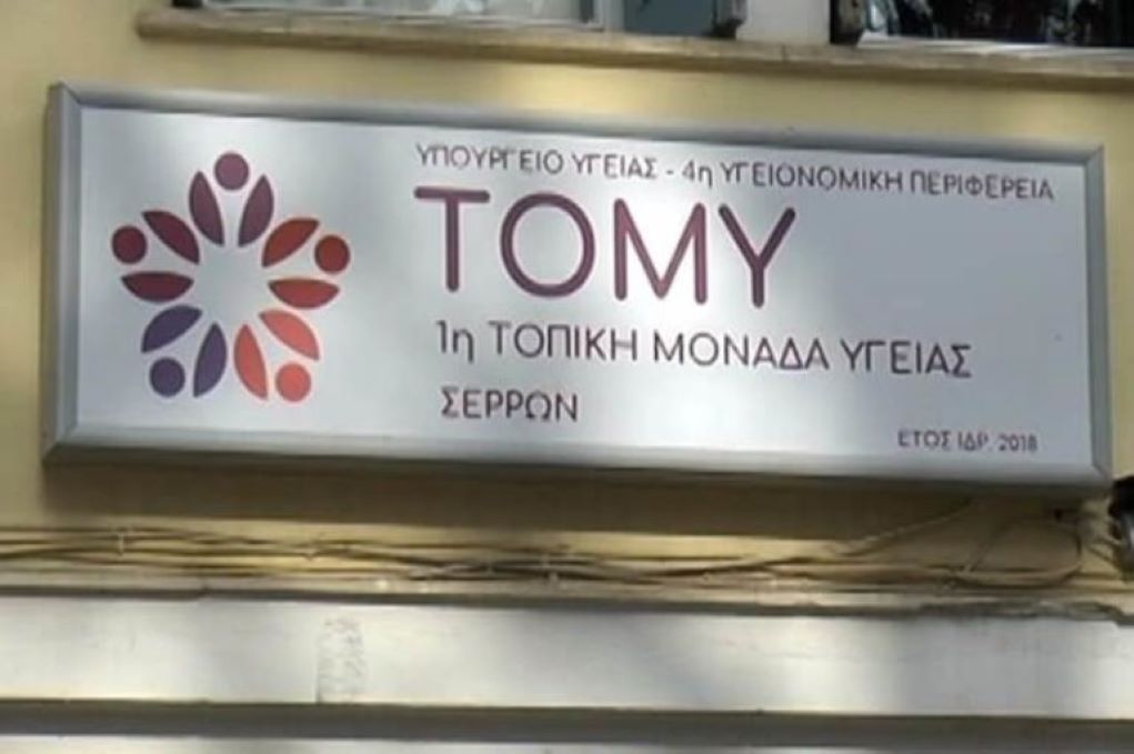 tomy_ser_18-768x511