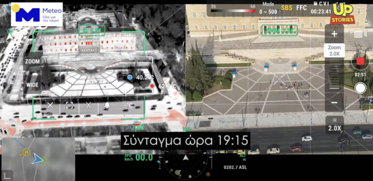 Θερμικό drone καταγράφει τις θερμοκρασίες στην Αθήνα (video)