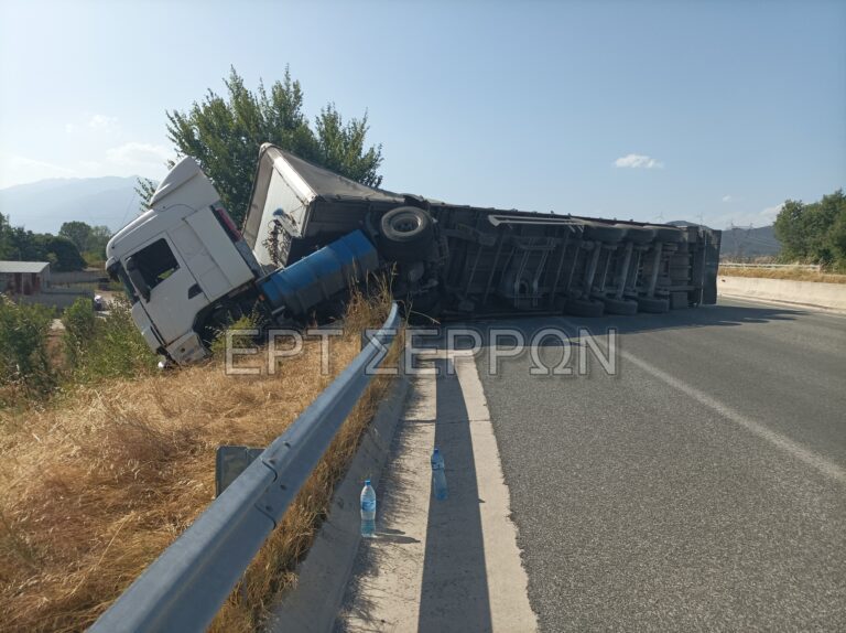 Σέρρες: Ανατροπή τριαξονικής νταλίκας στην Εγνατία Οδό στο ύψος του Σιδηροκάστρου