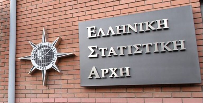 ΕΛΣΤΑΤ: Στο 2,3% η ανάπτυξη το 2024 με «όχημα» τις επενδύσεις και τις εξαγωγές