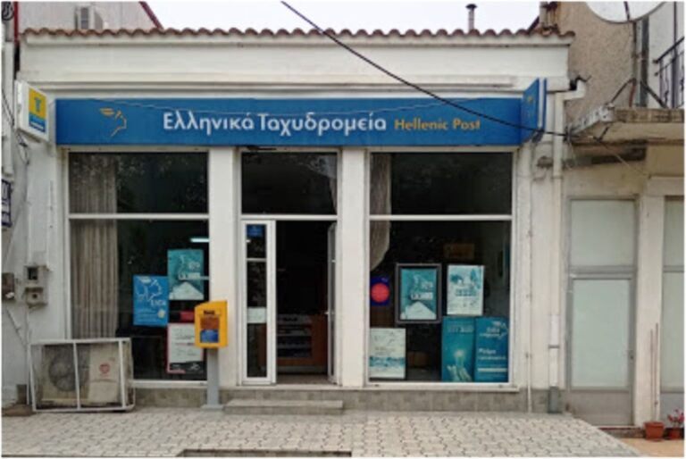 Έβρος: Απογοητευμένοι οι πρόεδροι Δικαίων και Λαβάρων από το κλείσιμο των υποκαταστημάτων ΕΛΤΑ