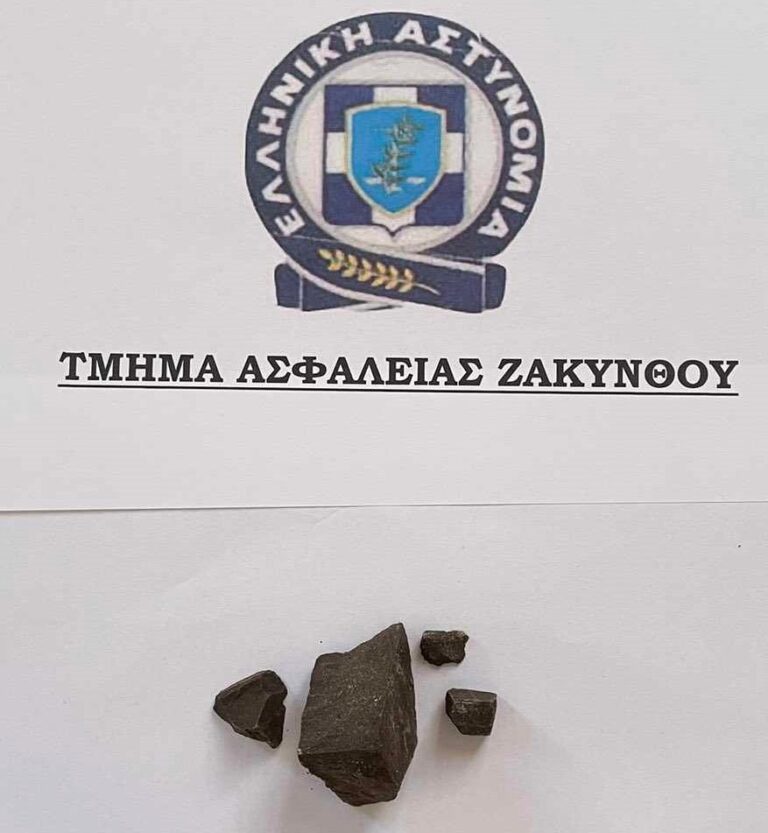 Ζάκυνθος: Σύλληψη 48χρονης για διακίνηση ναρκωτικών
