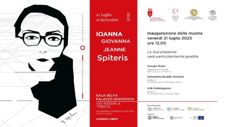 Εγκαίνια της έκθεσης«Ιωάννα-Giovanna-Jeanne Spiteris» στην Τεργέστη