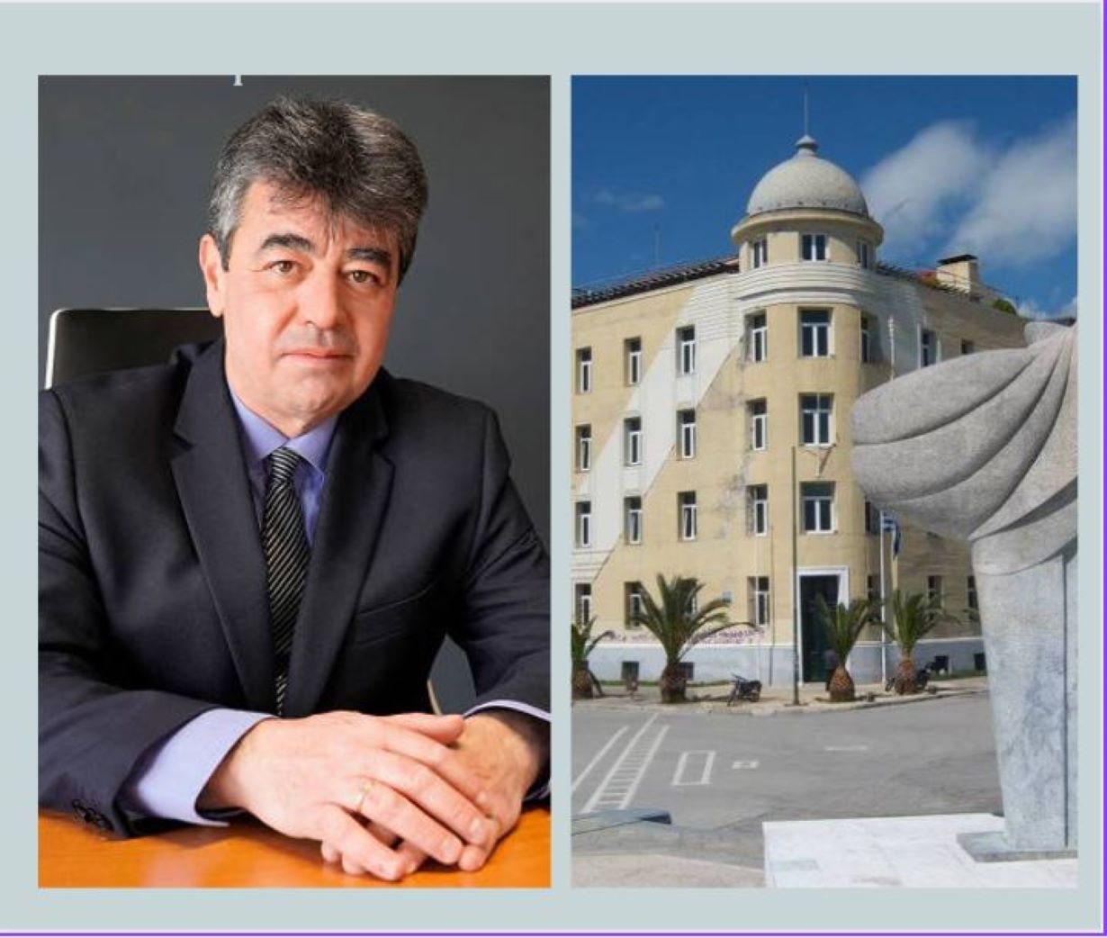 Καταγραφή
