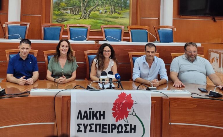 Κέρκυρα: Οι επικεφαλής της ΛΑΣΥ σε Περιφέρεια και Δήμους στην Κέρκυρα