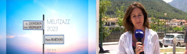 Φεστιβάλ Melitzazz στο Λεωνίδιο Αρκαδίας