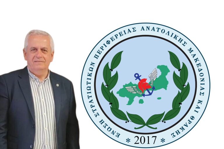Νομική θωράκιση των στρατιωτικών που θα ασχοληθούν στο ΕΚΑΒ, ζητά η ΕΣΠΕΑΜ-Θ