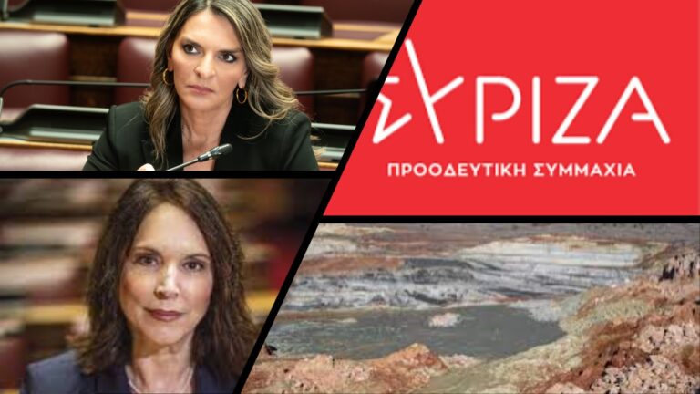 Δ. Μακεδονία: Ερώτηση για τους όρους αποκατάστασης των λιγνιτωρυχείων