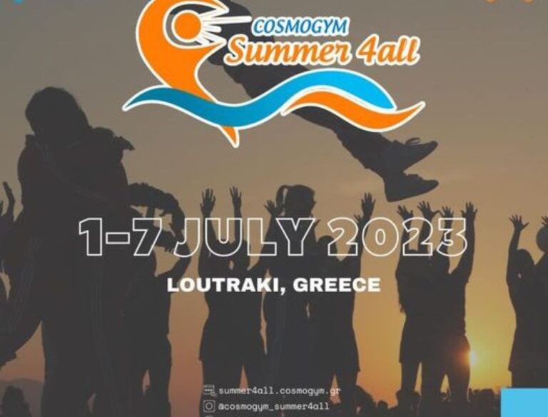 Σε εξέλιξη το Cosmogym Λουτρακίου