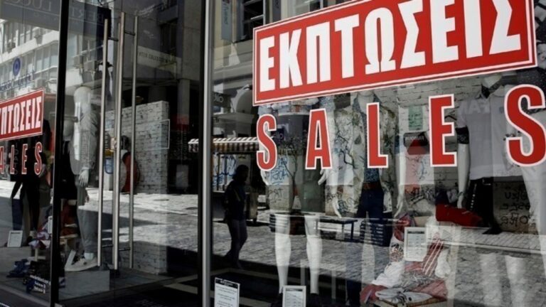 Καβάλα: Με το βλέμμα στραμμένο στις εκπτώσεις