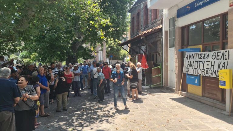 Ψήφισμα διαμαρτυρίας για το κλείσιμο των ΕΛΤΑ στα χωριά του δήμου Δυτικής Λέσβου