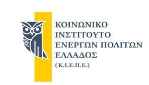 Αμύνταιο: Επιμορφωτικά προγράμματα από το Κ.Ι.Ε.Π.Ε.