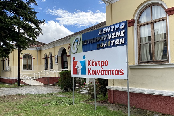 Καστοριά: Μέχρι τις 3:30 μ.μ. η λειτουργεία του ΚΕΠ Άργους Ορεστικού έως 14 Ιουλίου