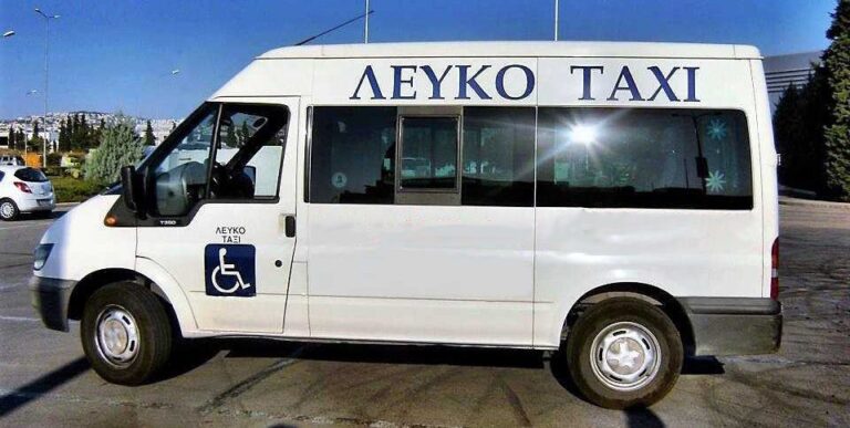 Πτολεμαΐδα: Έκκληση για ενίσχυση της αγοράς Λευκού ταξί των ΑΜΕΑ