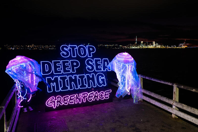Greenpeace: Οι αντιδράσεις για την εξόρυξη υδάτων σε μεγάλα βάθη εντείνονται διεθνώς