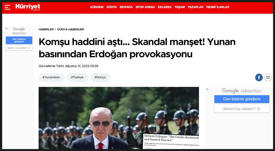 Καταγραφή (3)