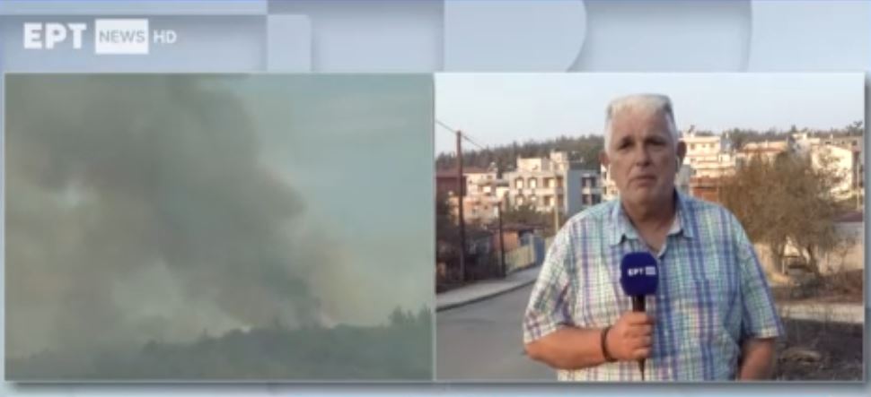Καταγραφή