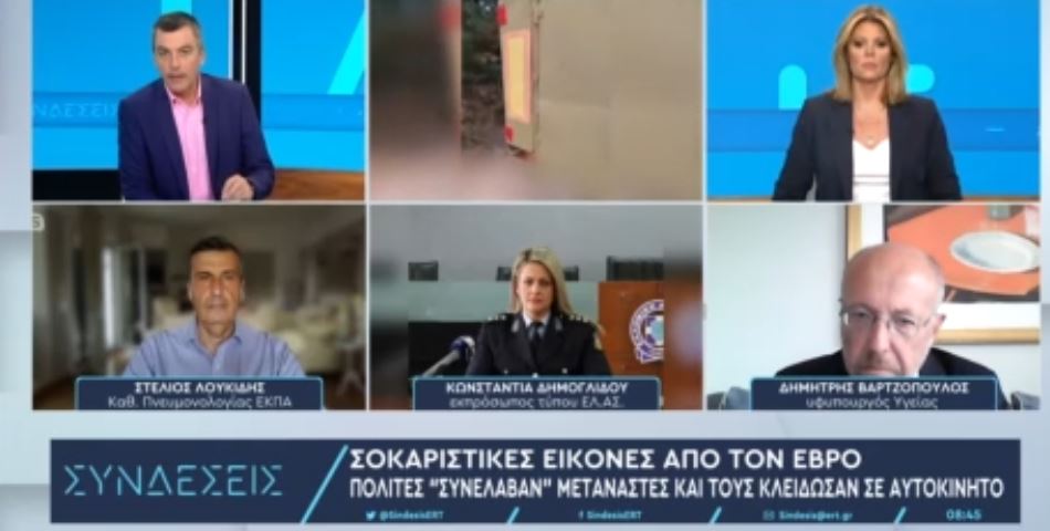 Δημογλίδου, ΕΛΑΣ: Εκτός κινδύνου οι έξι αστυνομικοί που τραυματίσθηκαν στον Ασπρόπυργο – Μεμονωμένο το περιστατικό στον Έβρο