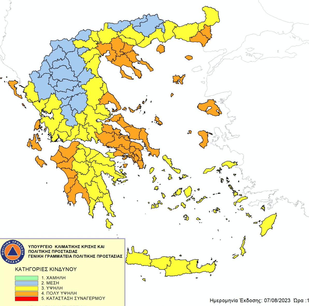 Υψηλός ο κίνδυνος πυρκαγιάς σε Θεσσαλονίκη και Χαλκιδική