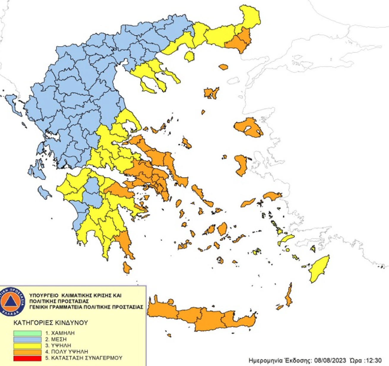 Υψηλός ο κίνδυνος πυρκαγιάς σε Χαλκιδική και Άγιον Όρος