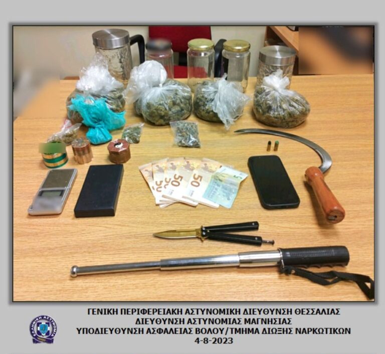 Βόλος: Συνελήφθη με ναρκωτικά, δρεπάνια και στιλέτα – Οδηγείται στον Εισαγγελέα