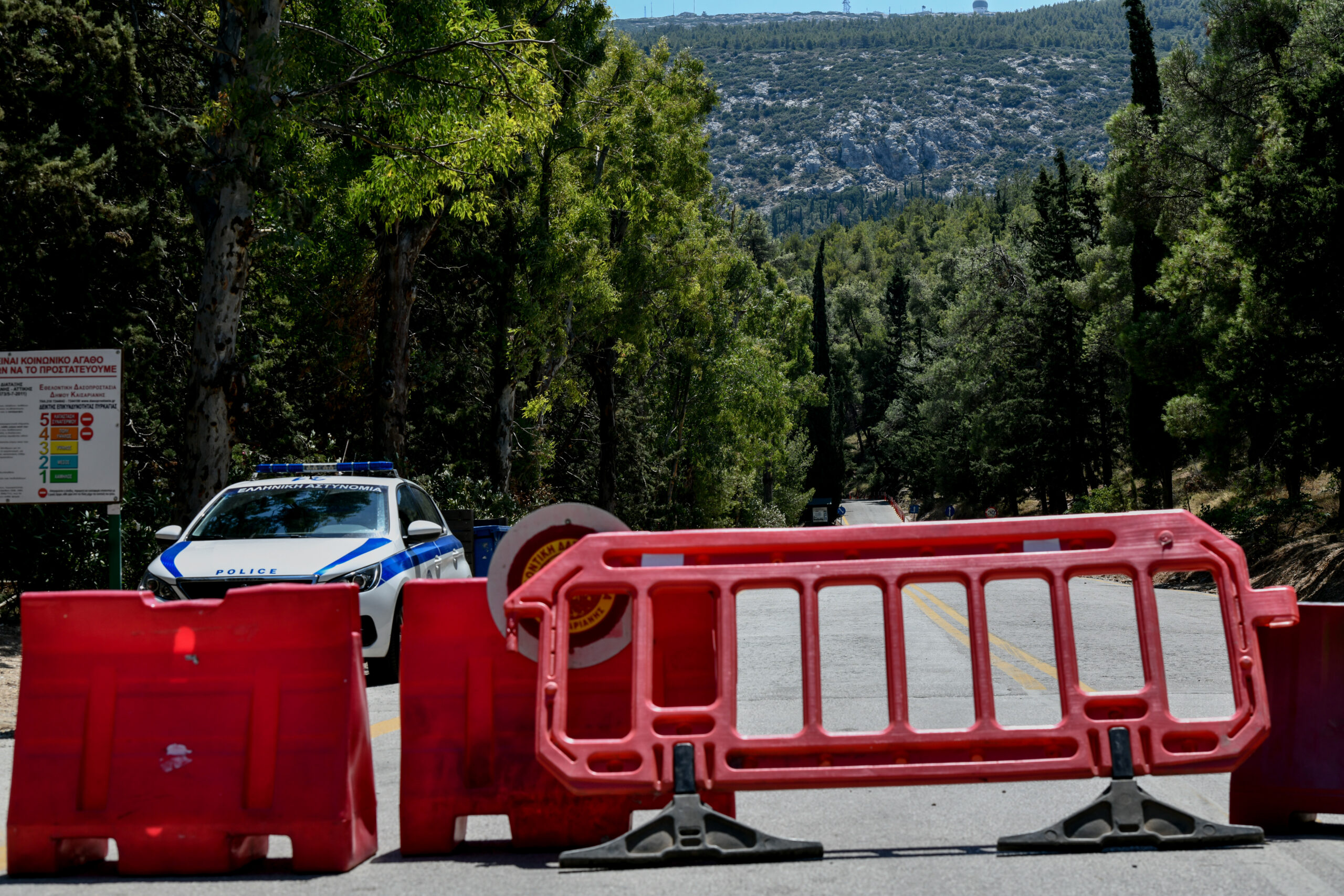 Σέρρες: Νέα απαγόρευση κυκλοφορίας σε δασικές περιοχές Σερρών και Νιγρίτας έως το πρωί της Τρίτης