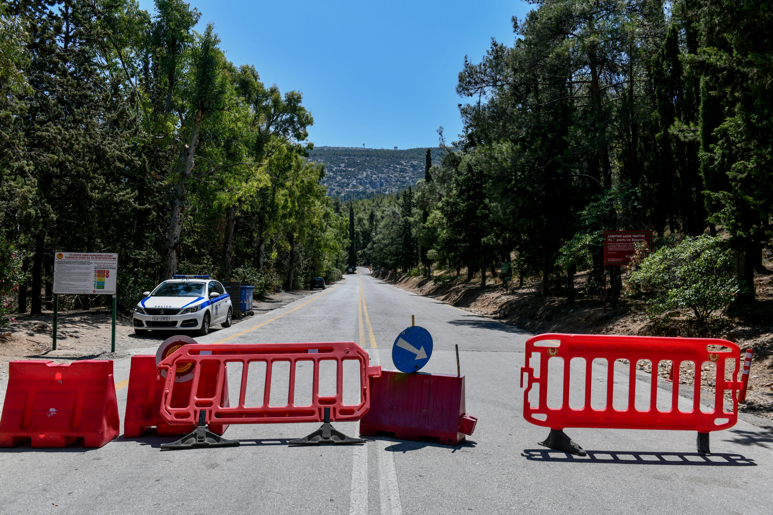 Σέρρες: Απαγόρευση κυκλοφορίας σε δασικές περιοχές Σερρών και Νιγρίτας