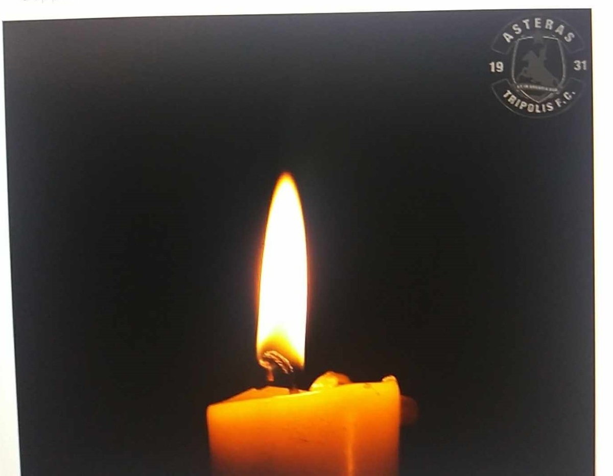 Μήνυμα του Αστέρα Τρίπολης με αφορμή τη δολοφονία του Μιχάλη