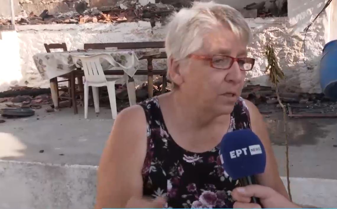 κουσμινα