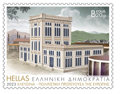 Kρόνος: Προοπτική διάσωσης του ιστορικού κτιρίου της Ελευσίνας 4 Kρόνος: Ελπίδες διάσωσης του ιστορικού κτιρίου της Ελευσίνας