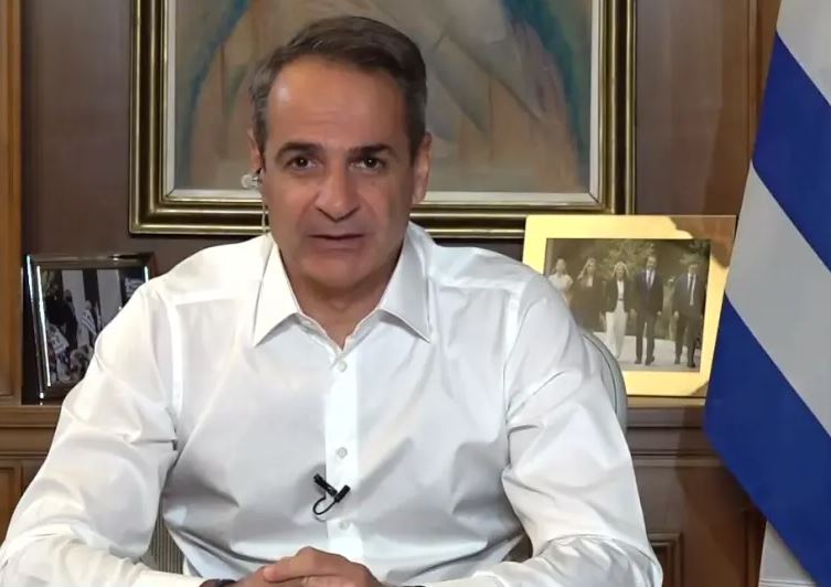 μητσο