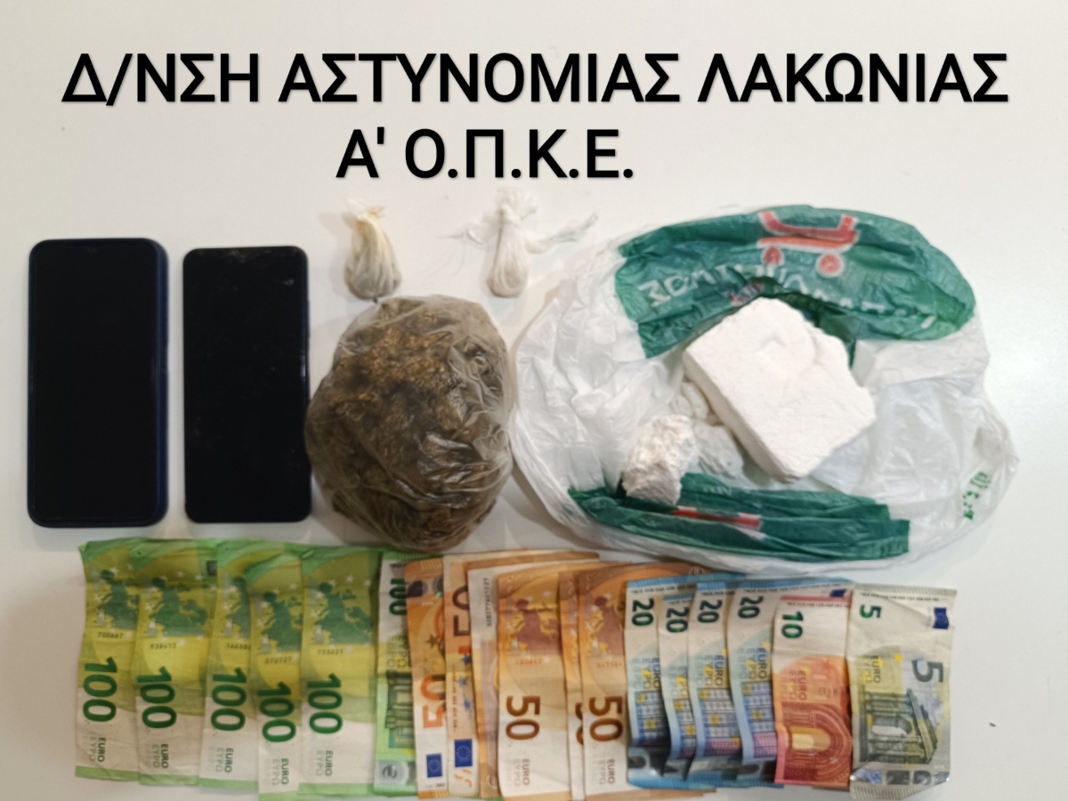 Σύλληψη δύο ατόμων στη Σπάρτη για ναρκωτικά