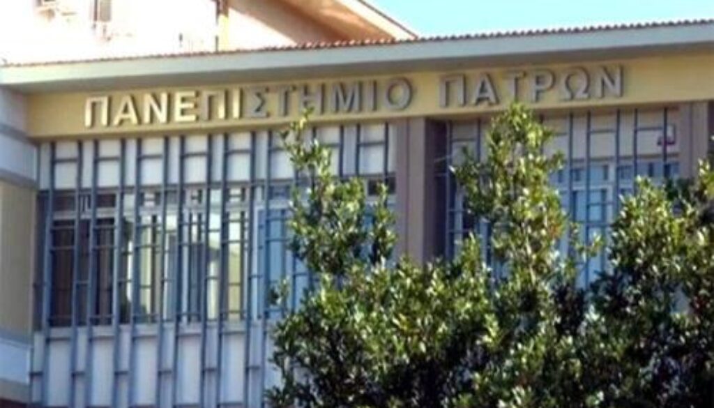 Πανεπιστήμιο Πατρών: Φοιτητές εγκλώβισαν στο γραφείο του τον πρύτανη